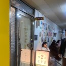 킷사고구마 (Kissa Koguma) 이미지