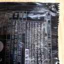 (주)혜성식품