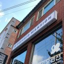 베키오맨션