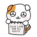 재워니스포츠