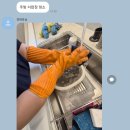 코오롱아파트 | 서울시 성북구 장위동 꿈의숲코오롱하늘채 아파트 입주청소 후기