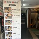 일품삿뽀로룸횟집