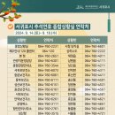 홍로공영주차빌딩 이미지