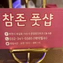 풋샵 네이버블로그