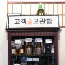 광주 장어 맛집 장어명가청산 북구점 참숯구이