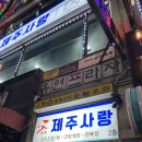 소백양마라탕