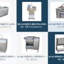 (주)바틱이엔티 네이버블로그