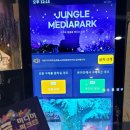 재미있는 그리스 신화 인성탐험 | 경주 정글미디어파크 방문후기｜추운 날씨에 아이랑 경주 실내에서 놀기 좋은 곳