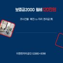 CU 청룡산쉼터점 | 월세부담은 적게, 사업가능성은 크게 봉천동 코너 상가점포 15평 2000-120만원,권리금 부가세 없음
