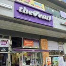 더벤티 민락코스트코점 네이버블로그
