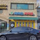 복덕방공인중개사사무소 | 강서 허위 거짓 없는 공인중개사사무소 추천] 래미안복덕방공인중개사사무소 신뢰할 수 있는 중개 서비스