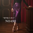490 티스토리