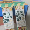 이디야 건대역점 네이버블로그