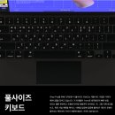 알에스엠PC | 아이패드 프로 11인치 + 매직키보드 + 애플팬슬 구매 개봉기, 한달 사용기