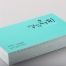 디자인 선샘