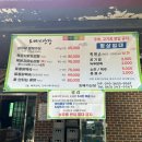 토배기산장