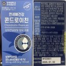 연세식품유통