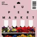 빅슈퍼마켓 이미지