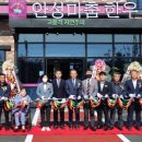 안성마춤한우