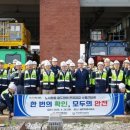 인천교통공사, 노사 합동 현장 점검으로 철도 장비 안전 관리 강화