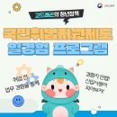 임시/일용 인력 공급업 - 서구 정림서로 162-15 | 일경험 프로그램 완벽 가이드