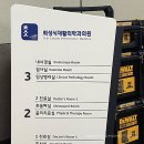 곡성정형외과의원 이미지