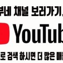 흥부네부동산중개 이미지