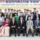 원코리아 이미지