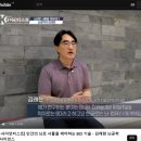 인간의 뇌로 사물을 제어하는 BCI 기술 - 김래현 뇌공학자 이미지