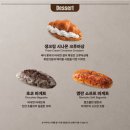 컴포즈커피 모라제일점 | 이게 바로 가을의 맛! 컴포즈커피 비스코프 라떼 후기