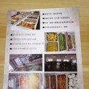 모심 한식당