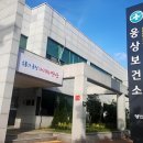 웅상보건소 이미지