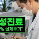 LA치과의원 이미지