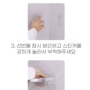 바이브라이프 | 바이브라이프 욕실선반 코너형 일자형 무타공 접착식 거치대 2개, 코너형실버, 2개 사용 후기
