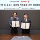 넷월드솔루션