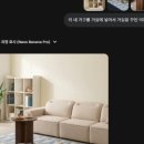 나노로그