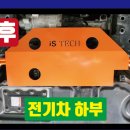 평우복지정비센터 원주점 이미지