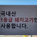 장호밥사랑 | 장호항맛집 막국수 찐 맛집 - 장호밥사랑