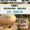 채움투어(주) 정책브리핑