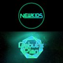 Debut’s Plan : NewKids 달글 이미지