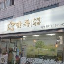 우성참숯갈비