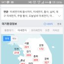 야구장 갈라그랫는데 미세먼지ㅡㅡ 이미지