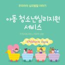 서문지역아동센터 이미지