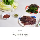 참조은건어물