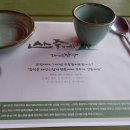 인생밥집 - 동구 | 인생밥집