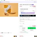 아더마스 화식 토핑 후기 추천 인기