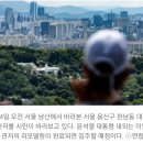 한남동은 '임시거처'? 대통령 관저 신축 여부도 '불씨'…합참 이전 비용만 3000억 추산 이미지