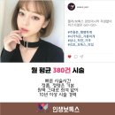 인생피부과의원 이미지