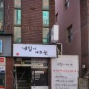 더예쁜눈