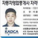 천안폐차산업 이미지